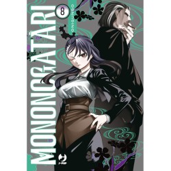 JPOP - MONONOGATARI VOL.8